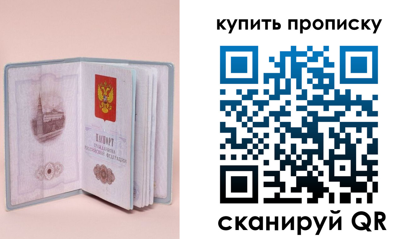 временная регистрация гарантия в Цимлянске