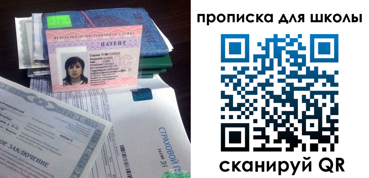 временная регистрация поиск в Цимлянске