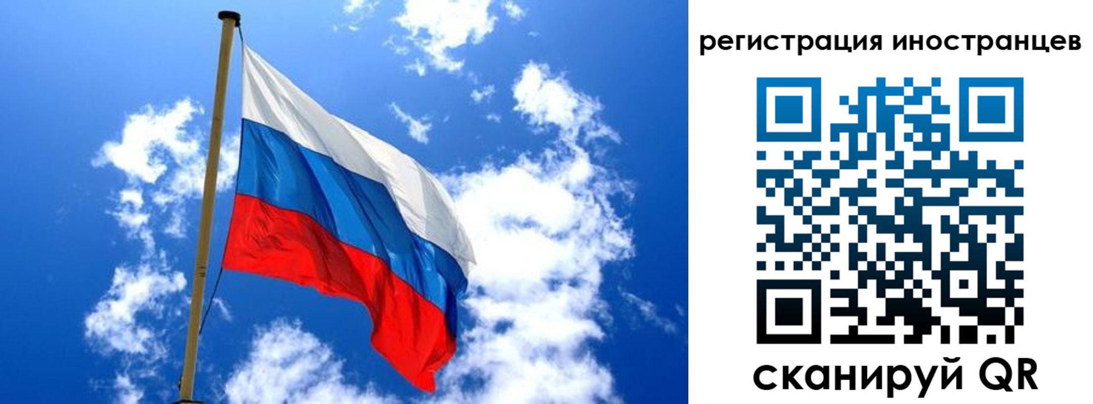 прописка регистрация в Цимлянске