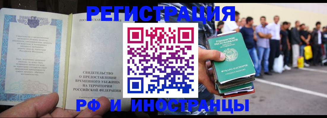 пропишу в квартире в Цимлянске