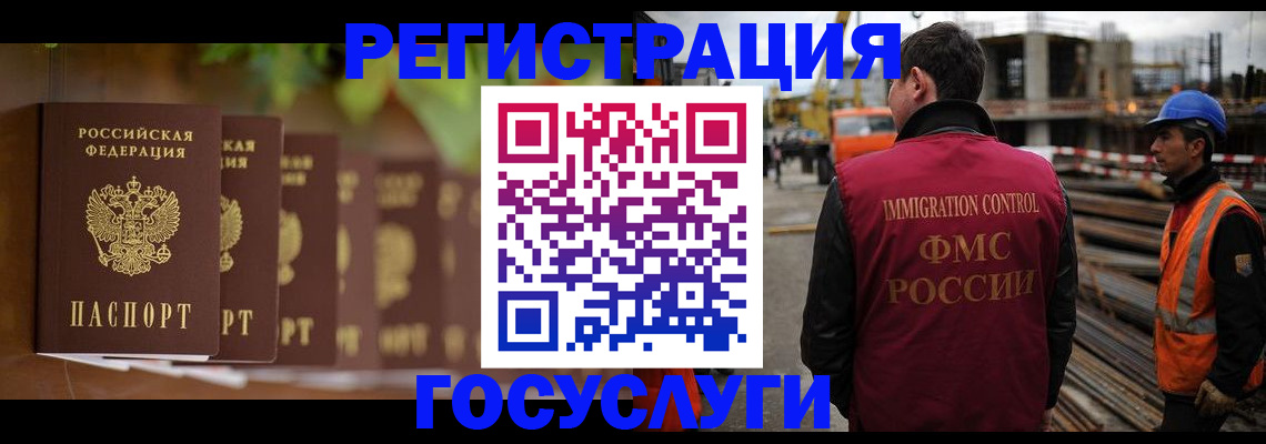 регистрация для дет. сада в Цимлянске