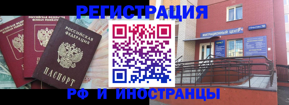 форма 3 в Цимлянске
